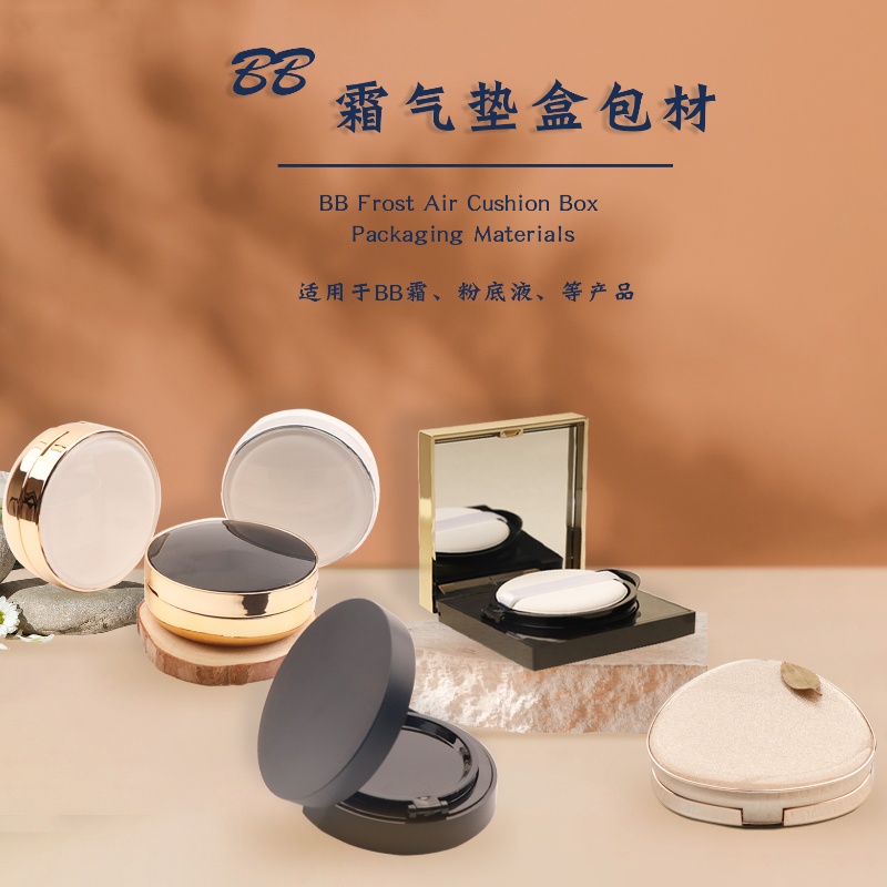 1 boîte vide de 15g pour couss - Beauty Dish Softbox avis et prix